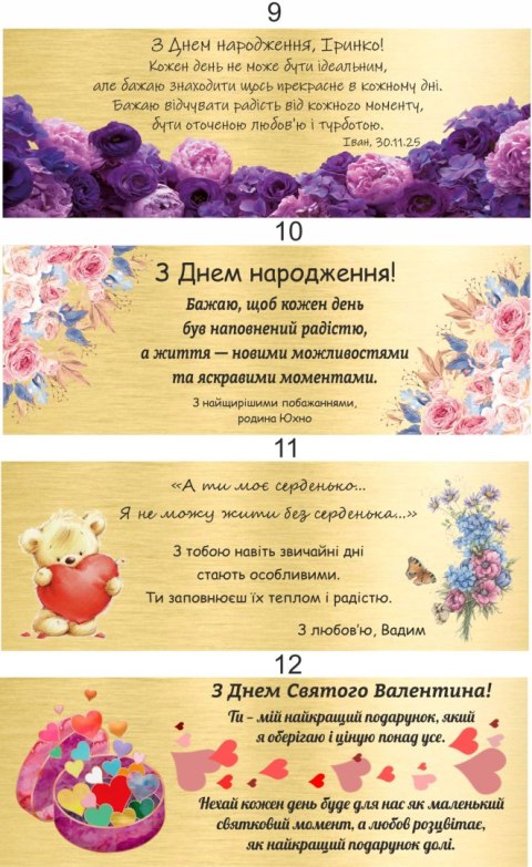 DŁUGOPIS I PIÓRO PARKER JOTTER Z GRAWEREM TABLICZKA MIKOŁAJKI PO UKRAIŃSKI