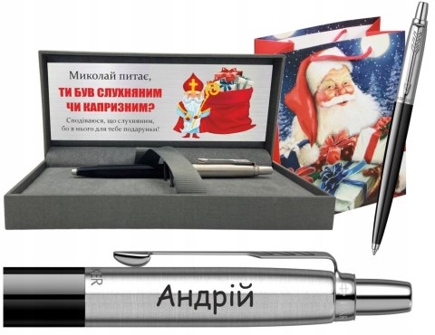 DŁUGOPIS PARKER JOTTER Z GRAWEREM I Z TABLICZKA PO UKRAIŃSKU NA MIKOŁAJA
